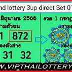 thai lottery 3up direct set